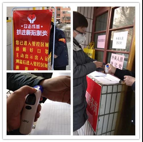 堅守防疫一線，昌欣物業(yè)人在行動！(圖6)